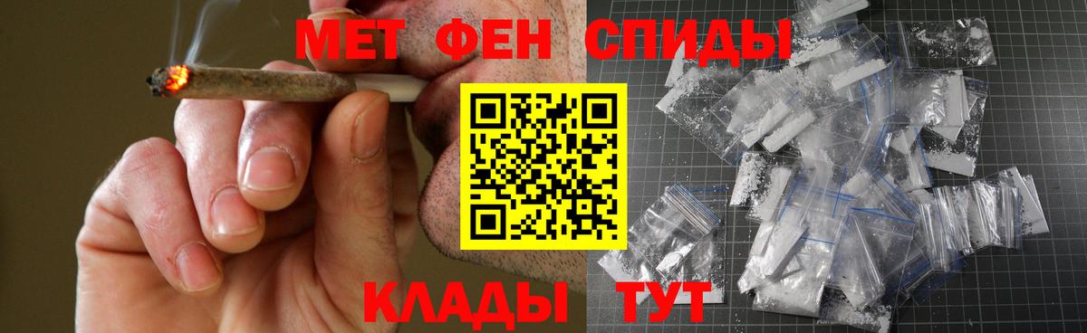 Amphetamine  мега ТОР  Комсомольск-на-Амуре  Amphetamine 98%  Вход с VPN  АМФ 