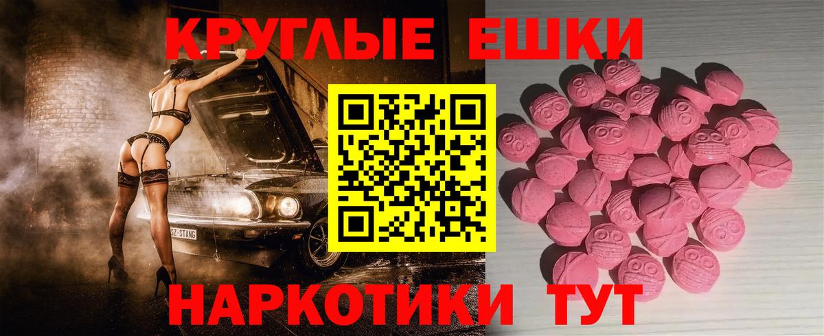 ЭКСТАЗИ 300 mg  Экстази  Вход с VPN  Комсомольск-на-Амуре  Ecstasy louis Vuitton 