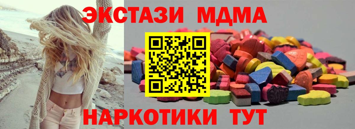 ЭКСТАЗИ ешки Комсомольск-на-Амуре