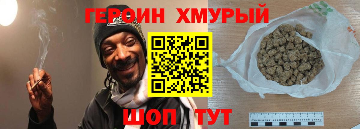 Меф МЯУ МЯУ кристаллы  Cocaine  Марихуана  Комсомольск-на-Амуре  Вход с VPN  COCAIN  ГАШИШ  APVP СОЛЬ   ГАШИШ  Меф  Где купить 