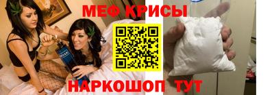винт Будённовск