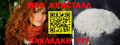 синтетический гашиш Бузулук