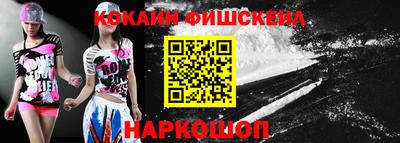 винт Будённовск