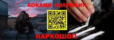 синтетический гашиш Бузулук