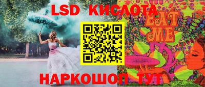 синтетический гашиш Бузулук