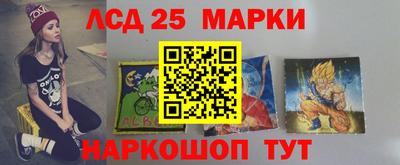 синтетический гашиш Бузулук