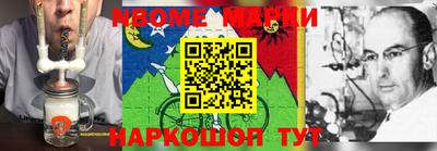 винт Будённовск