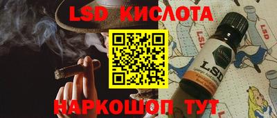 винт Будённовск