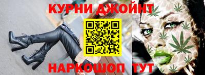 синтетический гашиш Бузулук