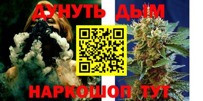 винт Будённовск