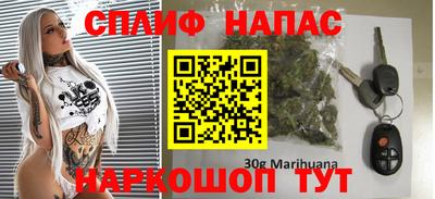 синтетический гашиш Бузулук