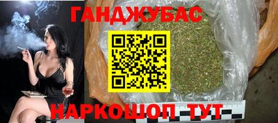 синтетический гашиш Бузулук