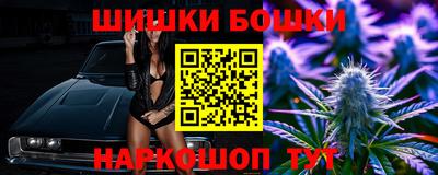 синтетический гашиш Бузулук