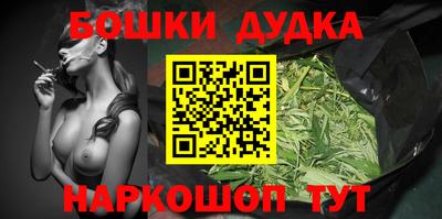 винт Будённовск