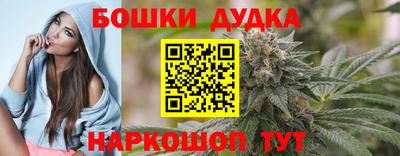 винт Будённовск
