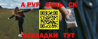 синтетический гашиш Бузулук