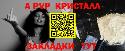 винт Будённовск