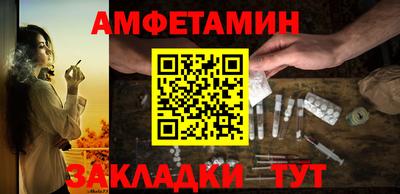 синтетический гашиш Бузулук