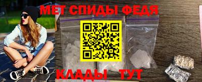 винт Будённовск