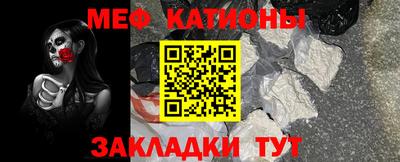 синтетический гашиш Бузулук