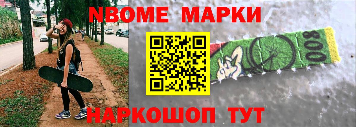 Комсомольск-на-Амуре  ЛСД экстази  Вход с VPN  ЛСД экстази ecstasy 