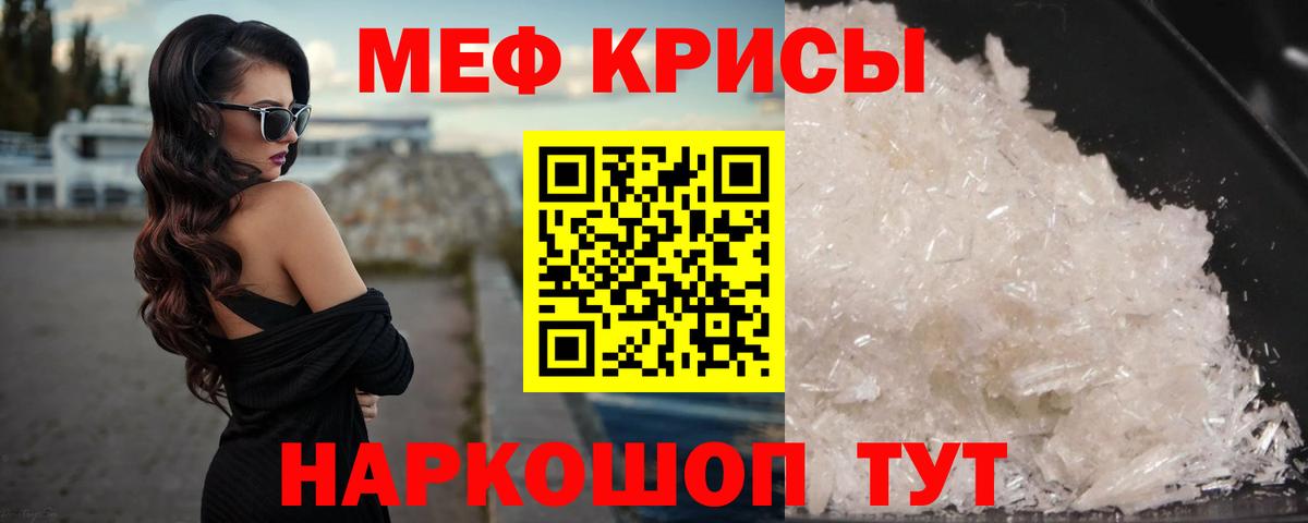 Меф  Комсомольск-на-Амуре
