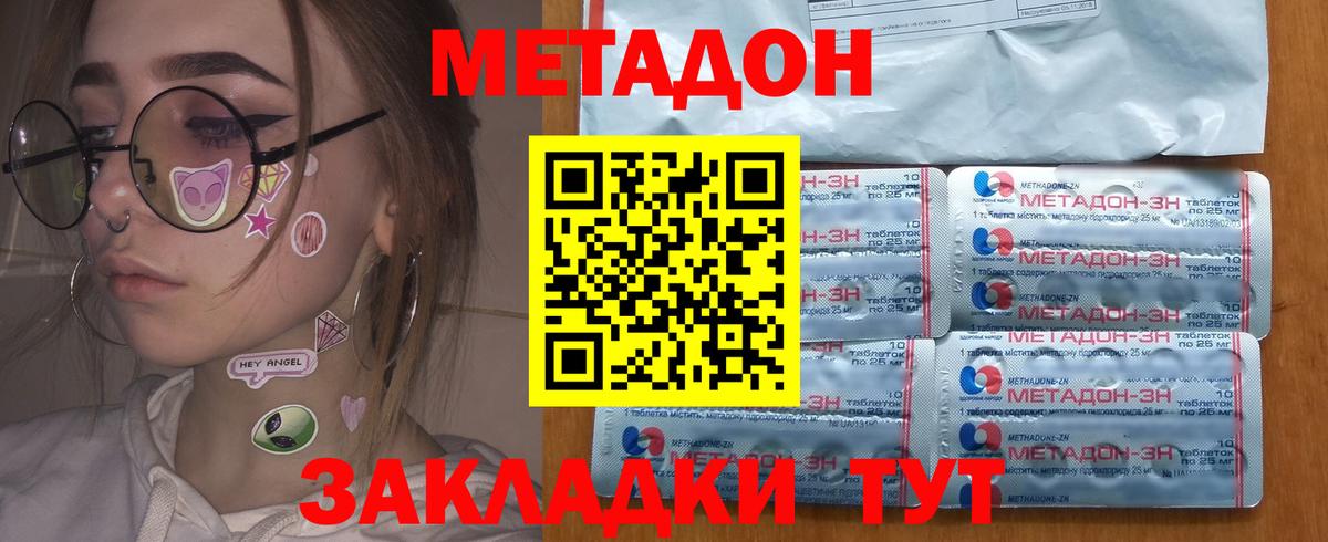НБОМе Комсомольск-на-Амуре