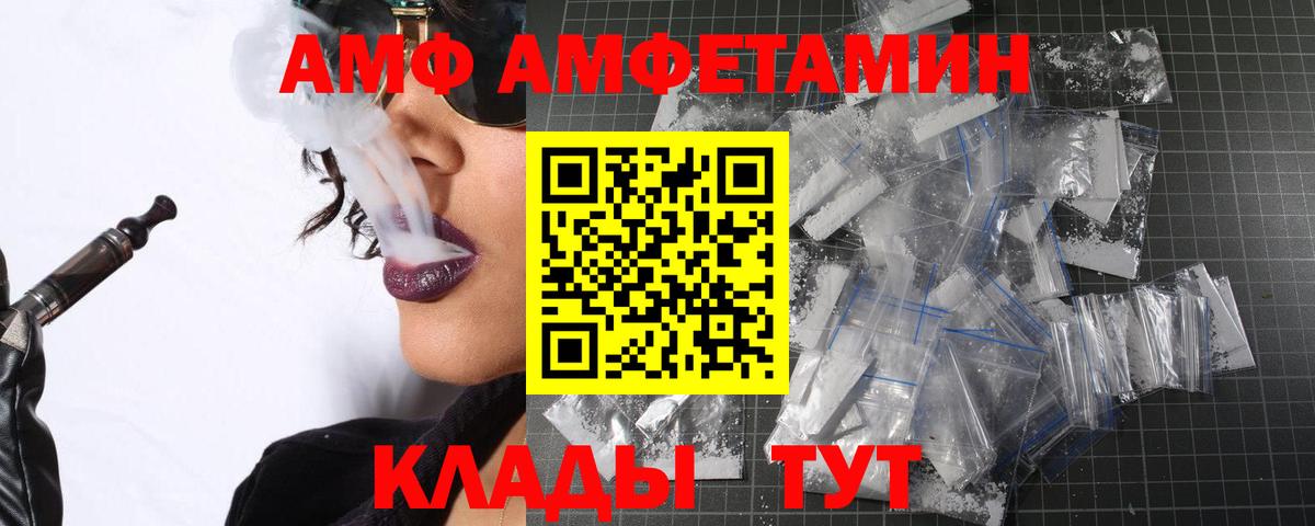 Первитин винт Комсомольск-на-Амуре