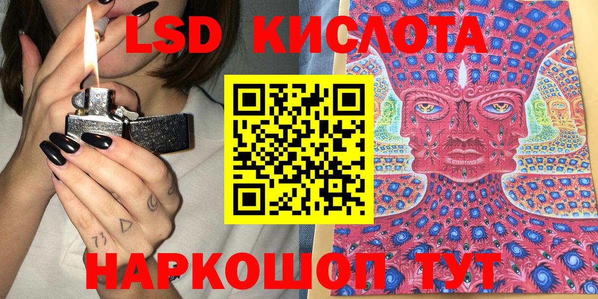 Комсомольск-на-Амуре  Марки N-bome 1500мкг  купить  сайты  Вход с VPN  Марки N-bome 1500мкг 