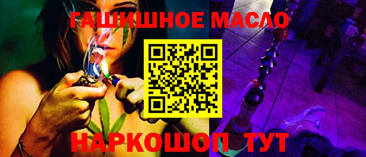 Комсомольск-на-Амуре  ТГК Wax  мега зеркало  Вход с VPN  Дистиллят ТГК Wax 