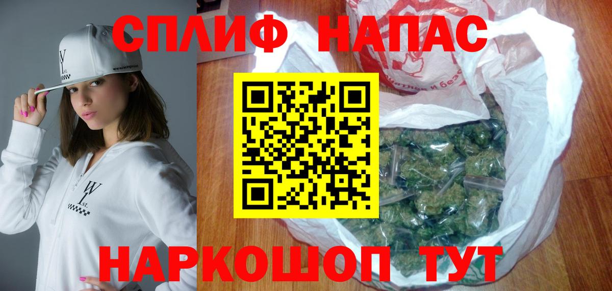 Конопля Ganja Комсомольск-на-Амуре