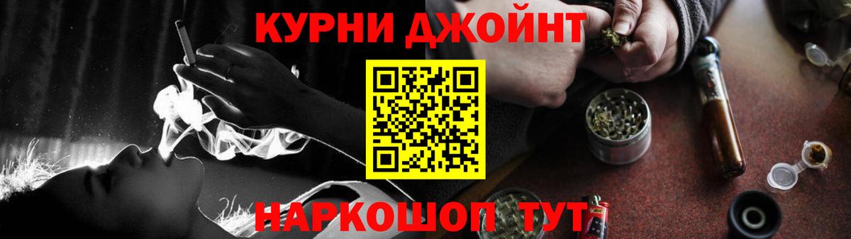 Конопля индика  Вход с VPN  Шишки марихуана Ganja  Комсомольск-на-Амуре  Канабис ГИДРОПОН 